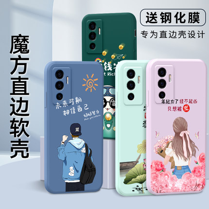 适用于VIVOS10e手机壳小清新风vivo s10e女生。可爱卡通ins潮男款s十e直边软套v2130a液态硅胶vⅰvos1oe新品