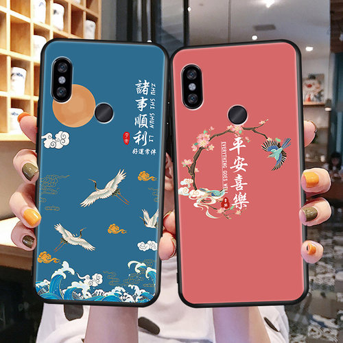 昊淘适用于红米NOTE5国潮手机壳