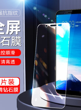 昊淘适用于VIVOY79手机钢化膜