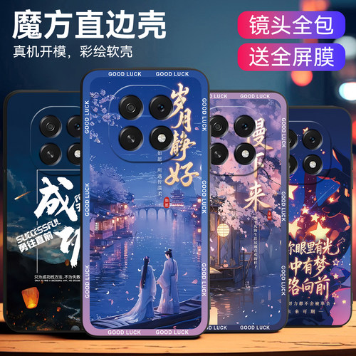 励志文字风适用oppoa6plus手机壳