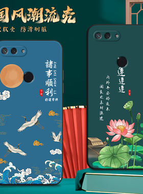 昊淘适用于小米8青春版。网红新款mi8lite手机壳m1808d2te中国风mi8lite复古xiaomi八lite保护套mI8lite彩