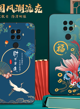 昊淘适用于华为nova5ipro手机外壳nova5z男女通用保护套mate30lite防摔保护套spn-al00软硅胶spn-al10复古