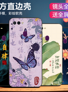 昊淘适用于OPPOA7x手机壳opa18013黑边PBBM00动漫opopA7X炫酷PBBT00防摔pbbt00彩绘pbbm00软套0pp0A7X简约