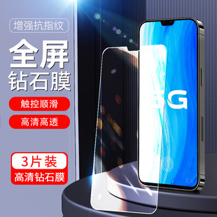 适用VIVO S7无黑边全屏膜viovs全屏覆盖voivs7外屏保护步步高s7手机贴莫vos7高清模viv0s7护眼抗蓝光透明防摔