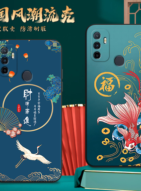 昊淘适用于oppoa32复古手机壳pdvm00耐脏a32全包防摔opoa11s中国风保护套oppa32网红爆款oopa32好寓意opa3