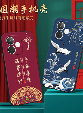 昊淘适用于oppok13x手机壳PKV110新中式pkv110保护套OPPO网红热卖款oppok13x文字励志OPPO经典中国风OPPO