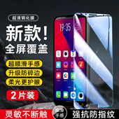 昊淘适用于华为nova2s手机贴膜nove2s玻璃hwi al00高清钢化膜hwi tl00全屏覆盖6.0寸专用高颜nove2s无黑边