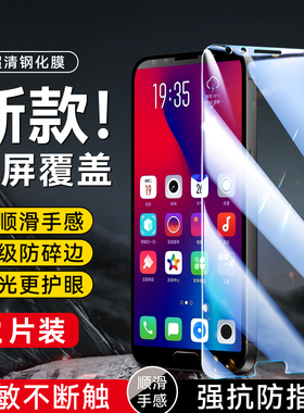 昊淘适用于华为nova2s手机贴膜nove2s玻璃hwi-al00高清钢化膜hwi-tl00全屏覆盖6.0寸专用高颜nove2s无黑边