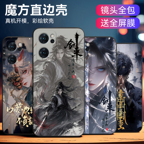 学生情侣款适用opporeno7手机壳