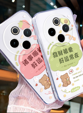 昊淘适用于vivoy300pro手机壳v2410a直边透明6.77寸保护套y300pro+潮流外壳v2456a防摔耐磨vovi丫300Pro软