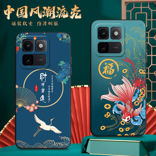 适用vivoiqoo15t轻奢高级手机壳