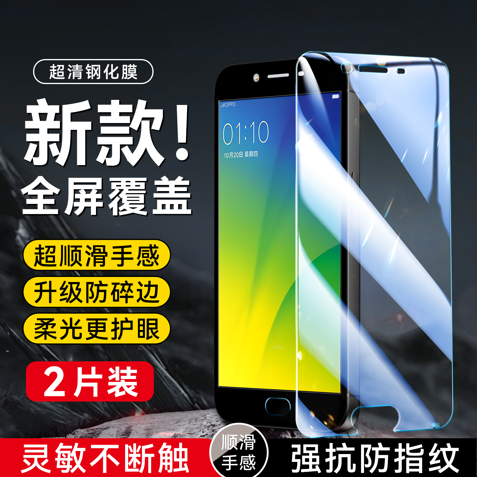 imobile适用于OPPOR9S钢化膜r9stm防摔r9st无黑边oopor9s屏贴R9SM防爆r9sm高清oopp R9s手机膜r9skm保护莫