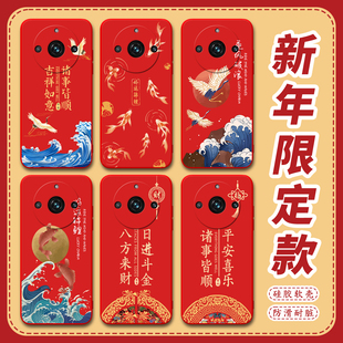 昊淘适用于realme11pro手机壳11pro外壳Ralme11pro防摔rmx3770全包真我11pro颜控真我L1pro平安喜乐RMX3770女