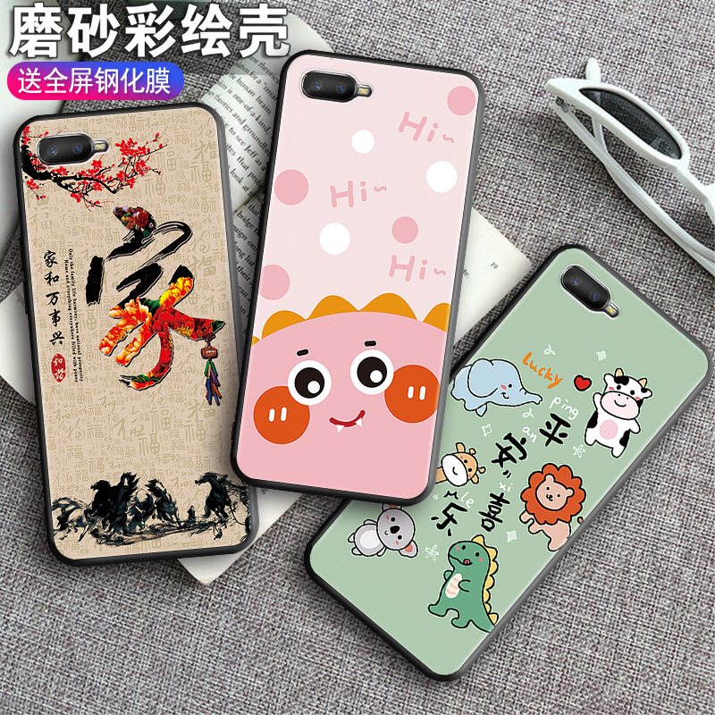 全包软套 耐磨防摔 创意彩绘