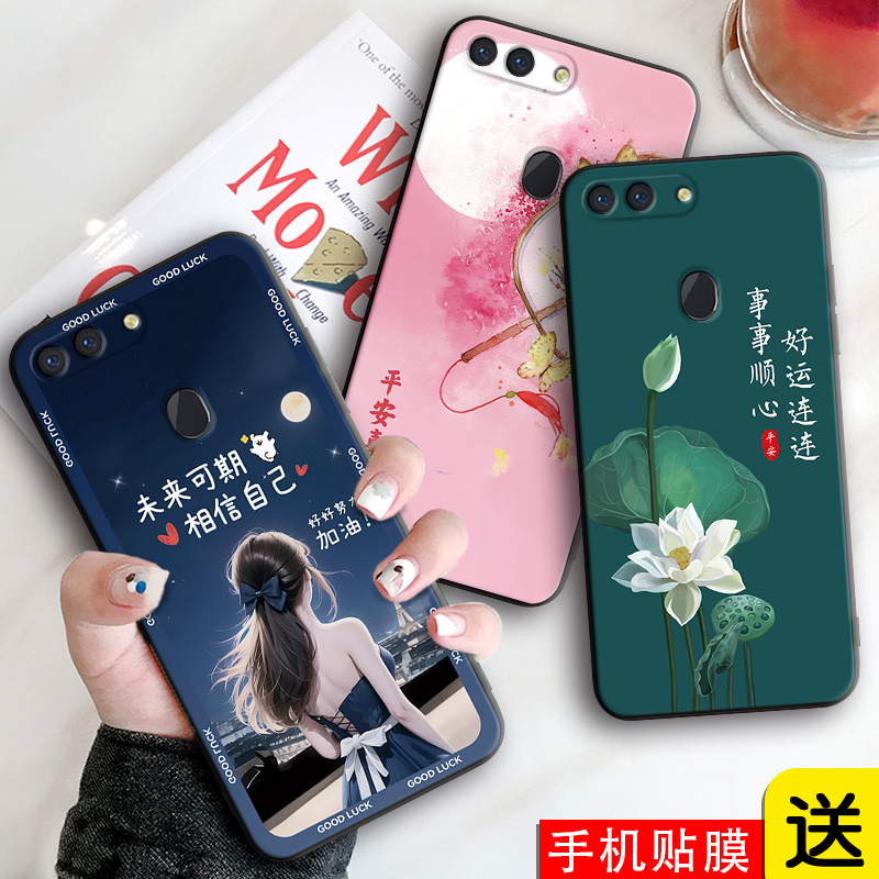 磨砂潮壳 防摔软套 精美彩绘