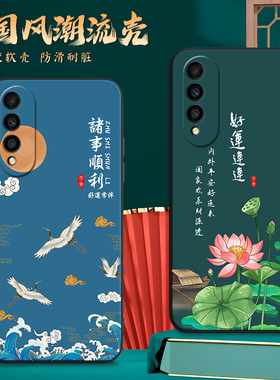 昊淘适用于华为nova8se活力版硅胶手机壳chl-al60新款创意全包边防摔软壳nova10z网红文艺荣耀x20se保护套