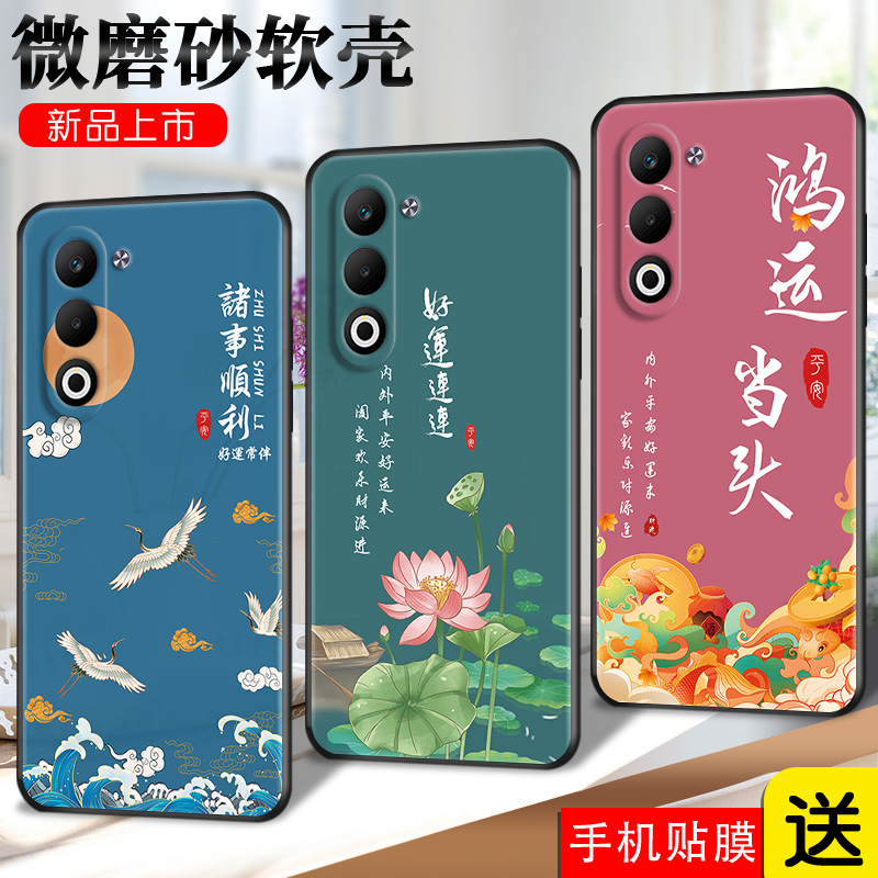 适用于oppoA6i精美彩绘手机软壳