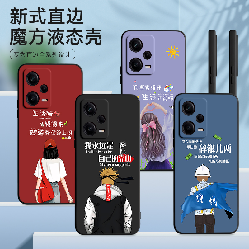 imobile适用于红米Note12Pro+手机壳22101316uc保护套hmnote12pro+高级感nt12pr0+防摔22101316UC小众minote1