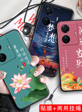 昊淘适用于vivos15e手机壳s15e钢化膜V2190A卡通viv0s15e硅胶vlvoS15e软壳全包边潮简约文艺气质防摔男新