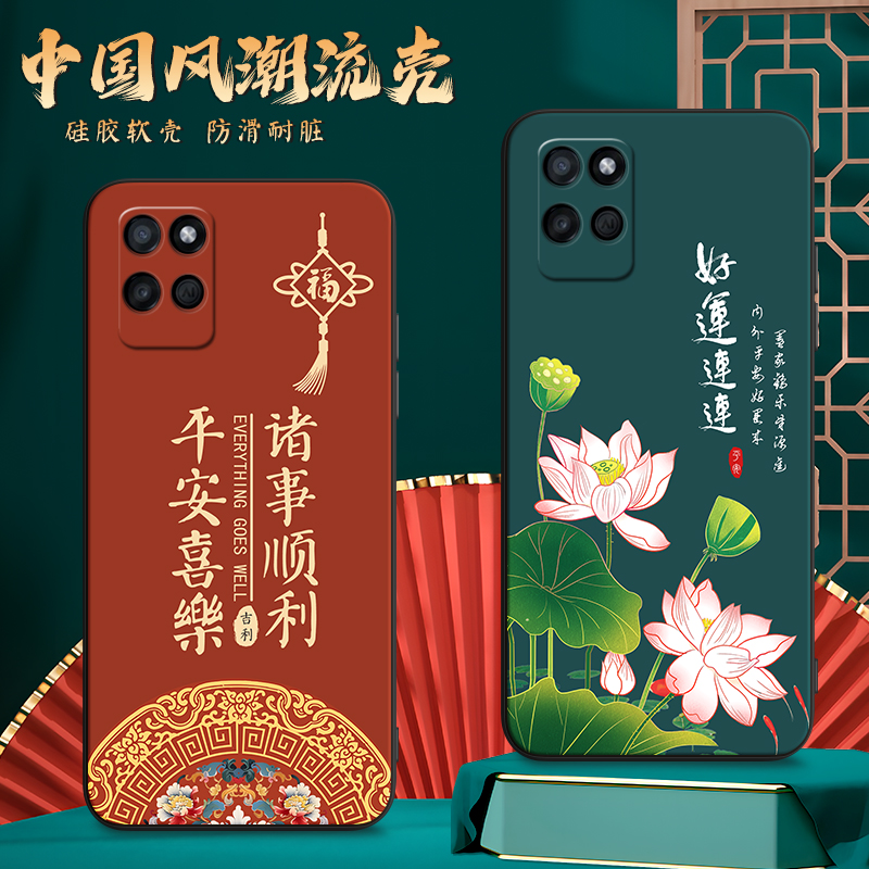 新品潮壳 防摔软套 精美彩绘