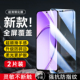 昊淘适用于oppoa3i新款 手机贴膜a3i高清屏贴 欧珀a3i保护膜pkl110防指纹6.67寸全屏玻璃oopoa3i防爆防摔