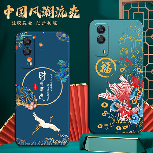 昊淘适用于vivoiqooz5x手机壳