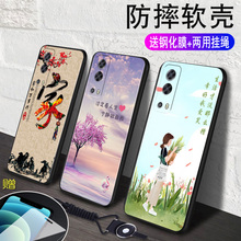 vivoiqooz3手机壳。lQOOZ3保护套。viv0iq00z3防摔vivo iqoo z3硅胶淡看人生V2073A男女iqz3个性小清新爱酷z3