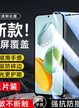 昊淘适用于华为荣耀畅玩60plus钢化膜 畅玩60plus屏保HONOR 畅玩6oplus防摔ALT-AN00 手机保护膜alt-an00