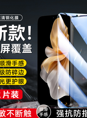 昊淘适用于vivos18e钢化膜Viv0s18e高清Vovis18e防摔VivioSl8e手机贴膜Vos18e保护V2334A无黑边v2334a屏保