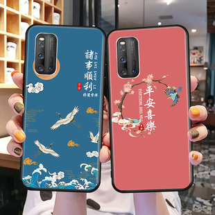 昊淘适用于IQOO3新款 防摔手机壳vivoiqoo3卡通创意保护套IQ003钢化膜V1955A文字5G风景viv0iqoo3国潮风vov