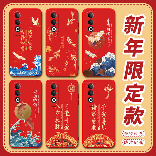 适用于oppok12plus高质感手机壳