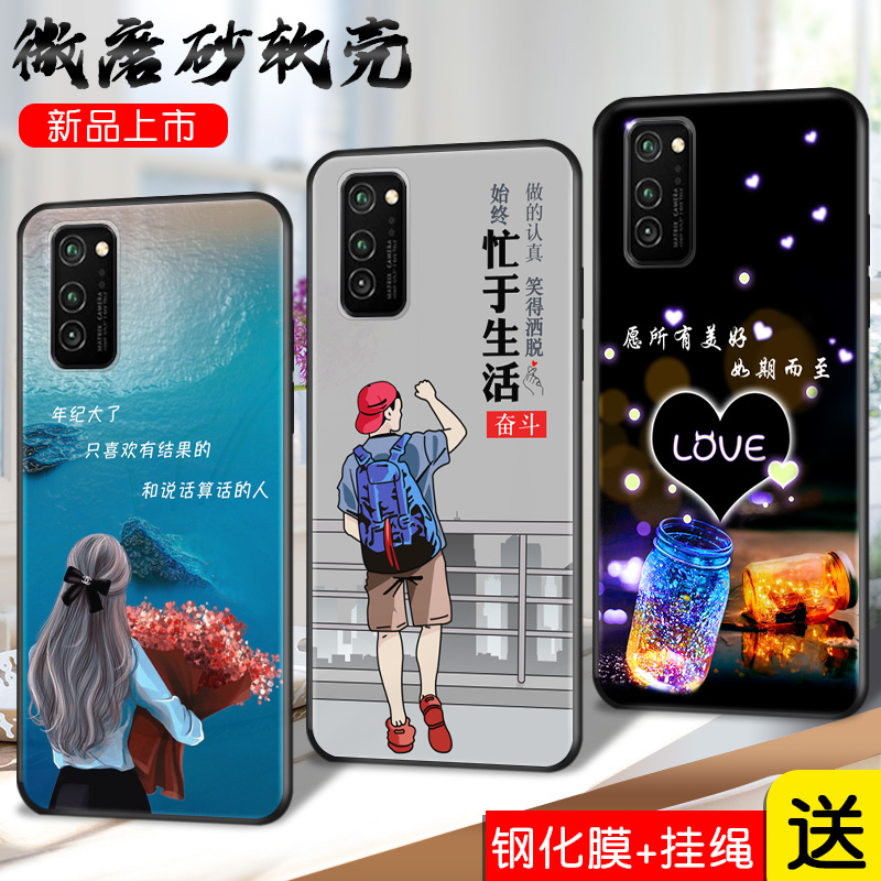 适用华为荣耀V30手机壳honor荣誉OXF-AN00软硅胶huawei化维oxfanoo保护套荣耀v三十挂绳v3o情侣款荣域v3o外壳-封面