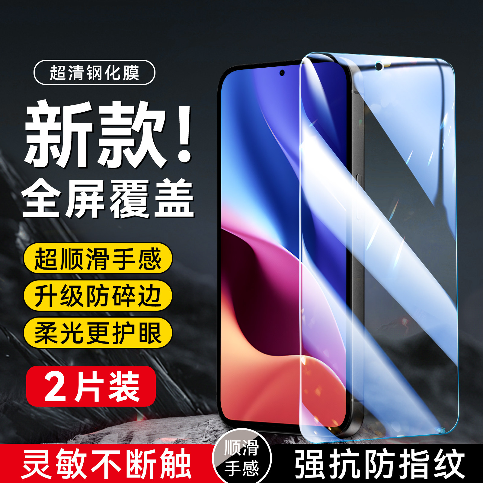 imobile适用于红米k40钢化膜M2012K11C手机膜miuiK40pro好贴膜 m2012k11c 玻璃膜红迷K4opro屏保xiaomiK40pro