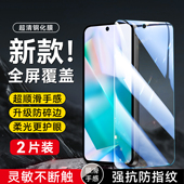 昊淘适用于vivot1钢化膜v2115a新款 保护膜iqooneo5se玻璃前膜 维沃t1全屏覆盖v2157a高清屏贴vIvot1防爆