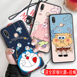 AL00个性 AL00磨砂软保护套PAR 创意ALOO日韩超薄卡通ins潮 轻薄PAR 昊淘适用于华为NOVA3手机壳nove3男女款