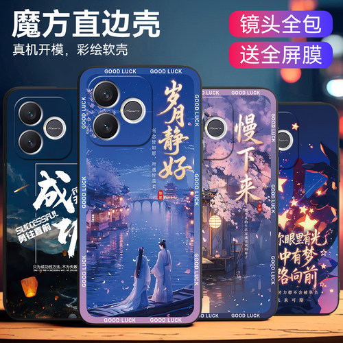 适用于荣耀x80i手机壳小众感爆款