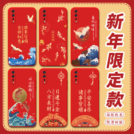 昊淘适用于vivoiqooneo手机壳v1914a外壳v1914t新款z1x彩绘V1914T潮流款y7s保护套z5八方来财V1914A防摔耐脏