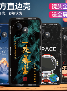 昊淘适用红米k80至尊版手机壳HongmiK8oUltra创意rdemiK80至尊版防摔25060rk16c保护套hmK80ultra风景画软壳
