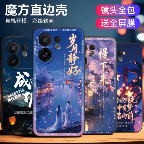 热销网红爆款适用vivos30手机壳