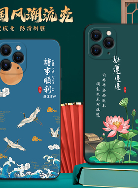 昊淘适用于苹果12pro防摔手机壳a2408新款保护套创意iphone12pr0全包防摔耐磨iph0ne12pro时尚软壳网红男