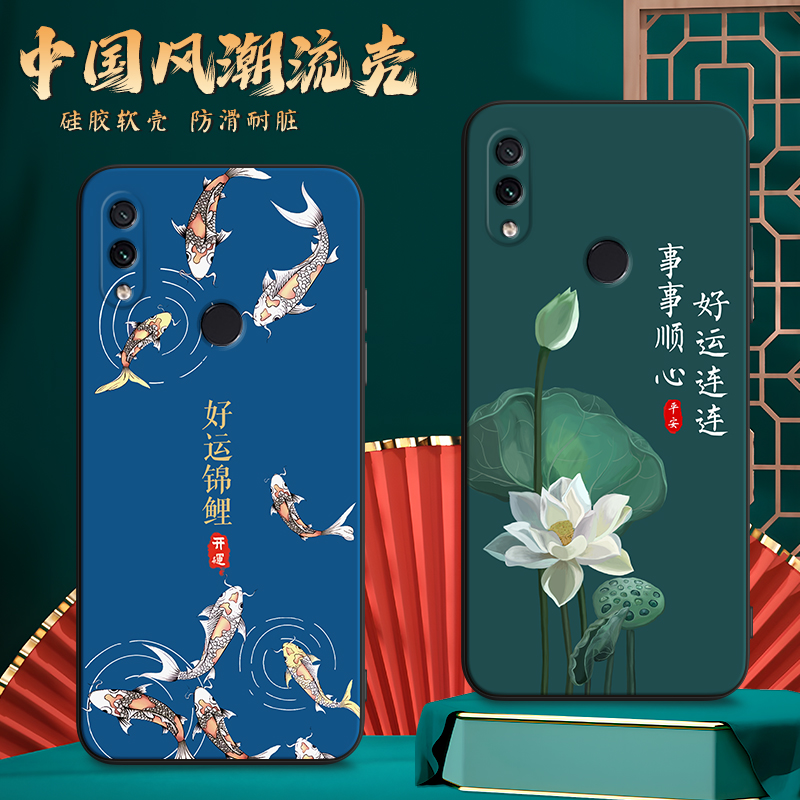 imobile适用于红米note7pro新中式m1901f7be奢华好看redmi手机note7手机外壳m1901f7c软胶m1901f7e防摔保护套