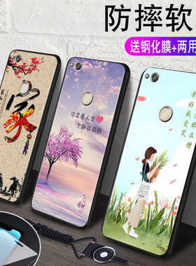 昊淘适用于荣耀8青春版手机外壳PRA-AL00X潮男款honor 8lite全包边。送钢化膜pra—al00女生huawei荣誉8Li