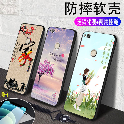 昊淘适用于荣耀8青春版手机外壳