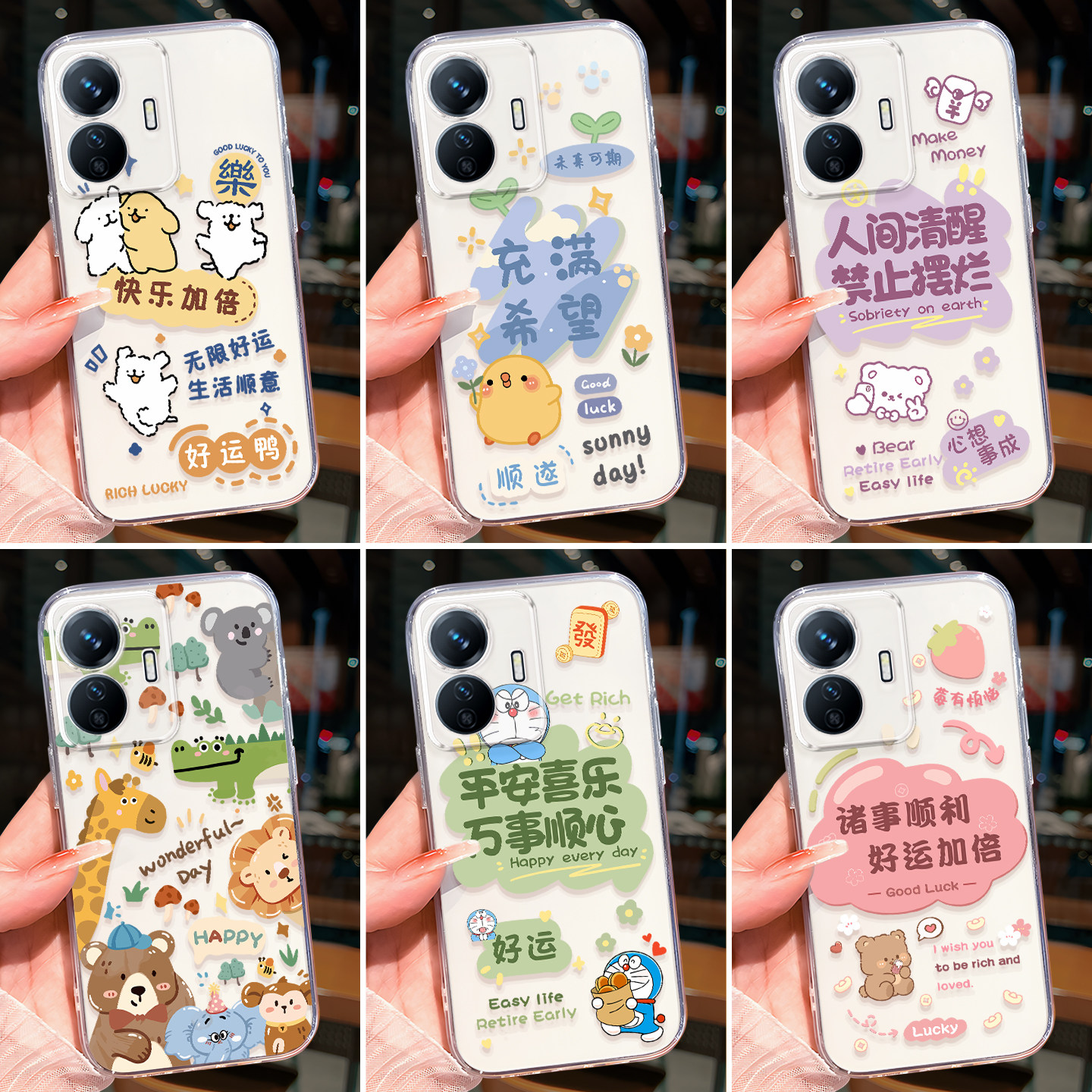 卡通不撞款适用于VIVOY77e手机壳