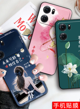 昊淘适用于oppok10中老年用pgjm10复古手机壳。新中式oopok10软硅胶pgjm10防摔保护套k10简约opop网红热卖