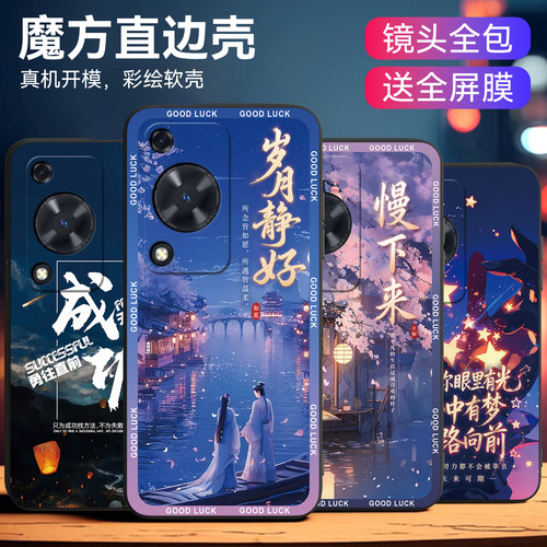 个性时尚适用华为畅享70s手机壳
