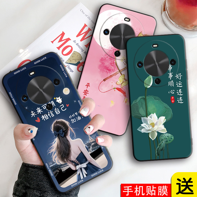 适用于华为畅享70x潮牌手机软套