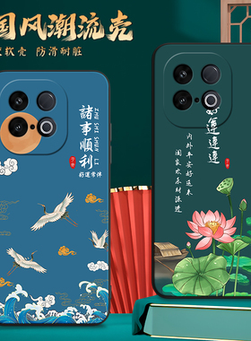 昊淘适用于vivoiqooz10turbo手机壳v2452a新款男女y300gt仙鹤v2452ga保护套z10turbopro防摔v2453a软外壳