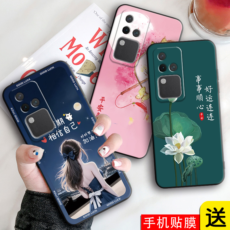 适用于vivos18pro小清新手机壳