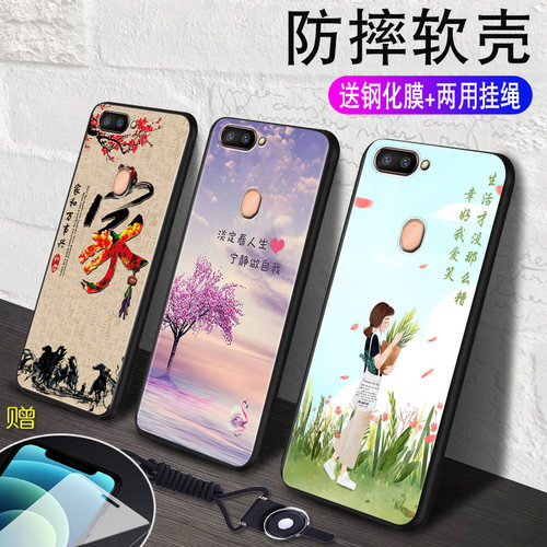 全包软套 耐磨防摔 送精美赠品